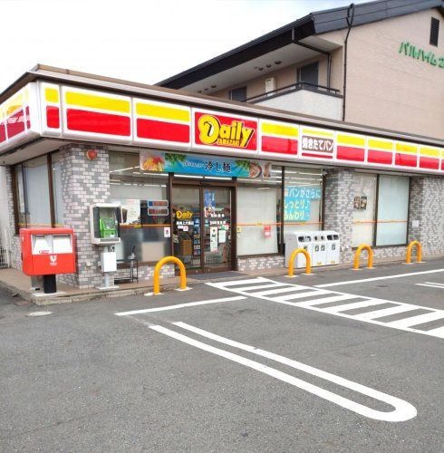 近くのデイリーヤマザキ 高崎上大類店まで889m(徒歩12分)