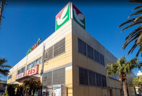 近くのヨークマート 東逗子店まで1,394m（徒歩18分）