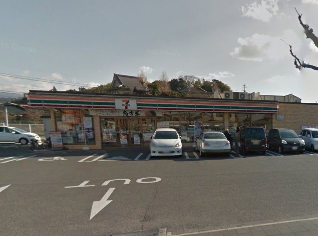 近くのセブンイレブン 大村東三城町店まで738m(徒歩10分)