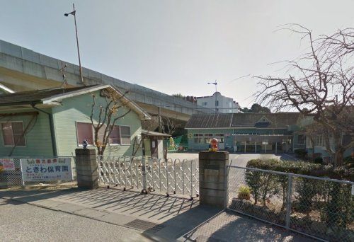 近くの常盤保育園まで1,168m(徒歩15分)