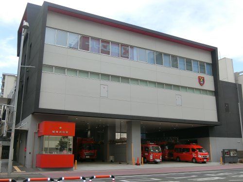 近くの城東消防署まで367m(徒歩5分)