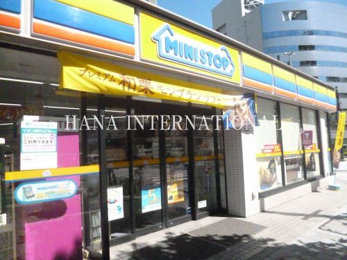 近くのミニストップ 東日本橋３丁目店まで703m（徒歩9分）