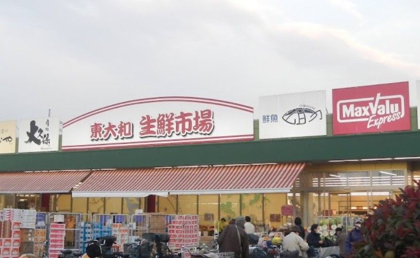 近くのマックスバリュエクスプレス 東大和店まで1,689m（徒歩22分）
