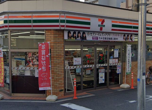 近くのセブン-イレブン 大阪天神西町まで188m(徒歩3分)
