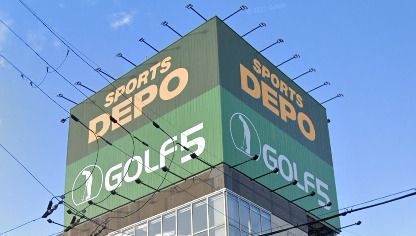 近くのスポーツデポ 東大阪長田店まで469m（徒歩6分）