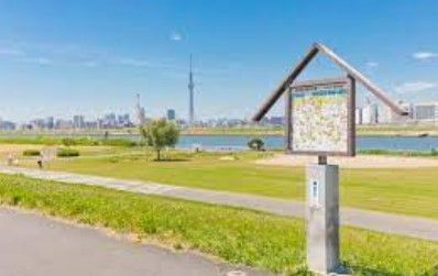 近くの堀切水辺公園まで325m（徒歩5分）