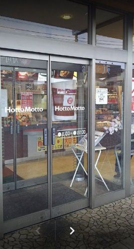 近くのほっともっと玉名築地店まで2,222m(徒歩28分)