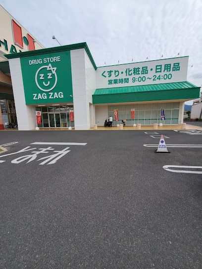近くのザグザグ春日店まで478m(徒歩6分)