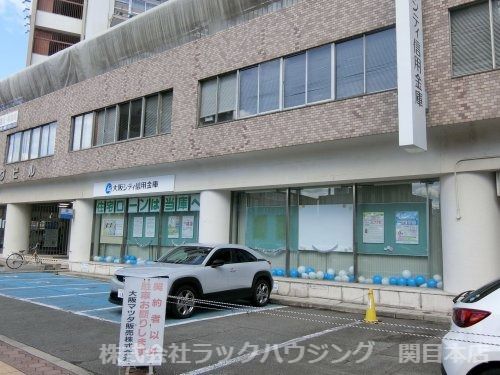 近くの大阪シティ信用金庫 関目支店まで203m（徒歩3分）