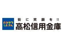 近くの高松信用金庫仏生山支店まで894m（徒歩12分）