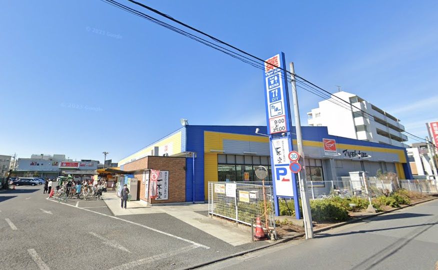 近くのドラッグストア マツモトキヨシ 練馬春日町店まで564m(徒歩8分)