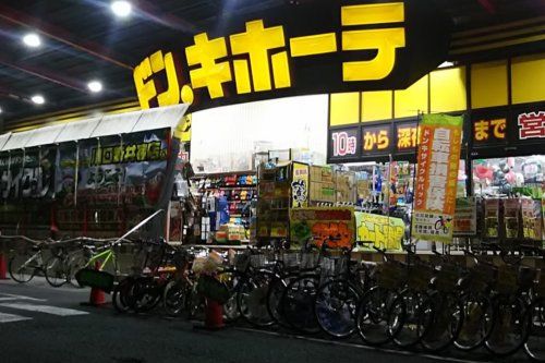 近くのドン・キホーテ 川口新井宿店まで606m（徒歩8分）