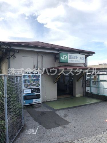 近くの田端駅南口まで710m（徒歩9分）