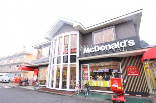 近くのマクドナルド 野猿街道越野店まで898m（徒歩12分）