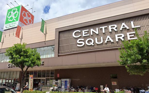 近くのライフ セントラルスクエア西宮原店まで1,178m(徒歩15分)