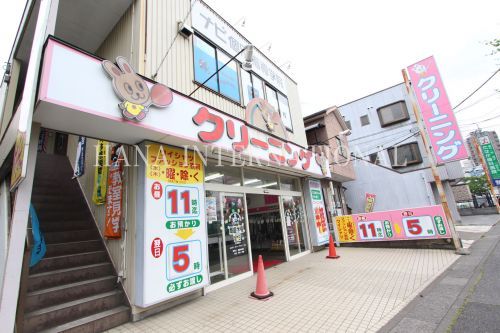 近くのクリーニングロイヤルまで2,188m（徒歩28分）
