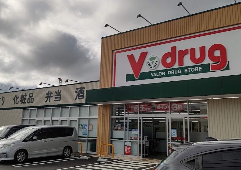 近くのV・drug 三郷店まで179m（徒歩3分）