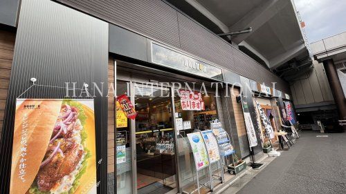 近くのドトールまで5,551m（徒歩70分）