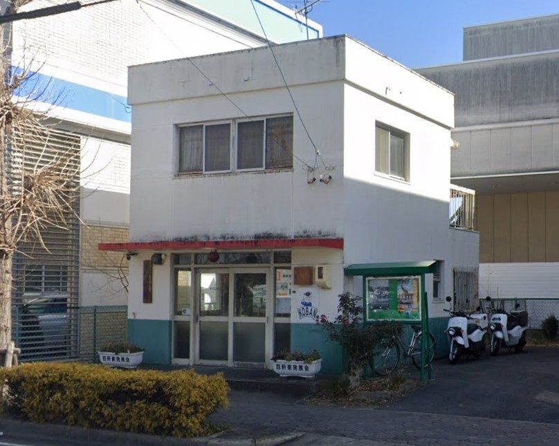 近くの守山警察署 森孝交番まで820m(徒歩11分)