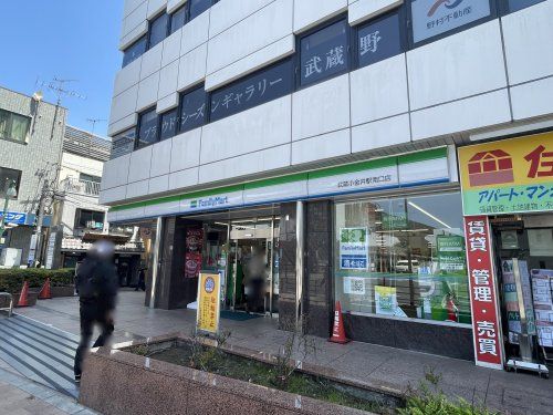 近くのファミリーマート 武蔵小金井駅南口店まで806m（徒歩11分）