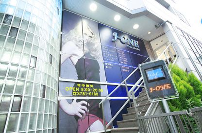 近くの戸越銀座〔品川区〕の美容室 美容院 Hair studioまで348m（徒歩5分）