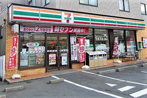 近くのコンビニまで691m（徒歩9分）