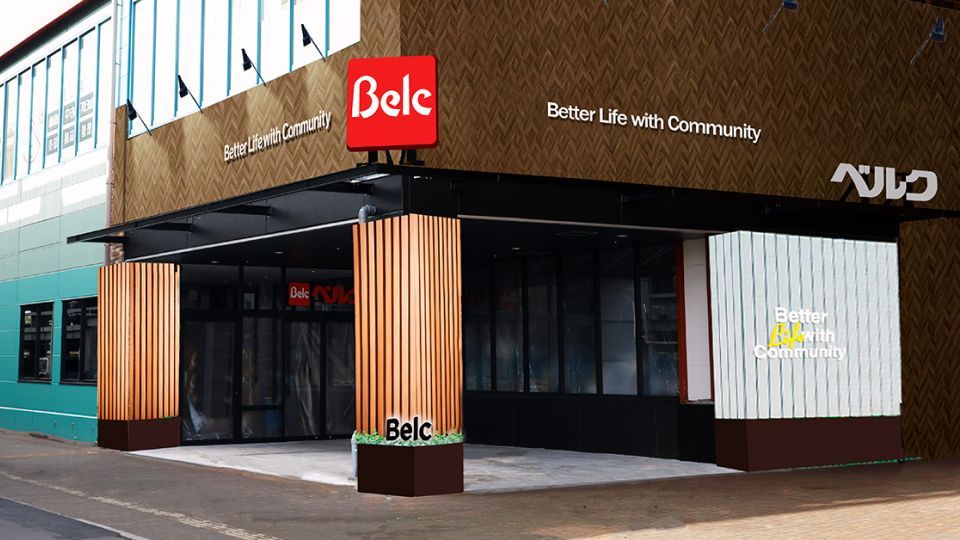 近くのベルク ハーバーシティ店まで880m（徒歩11分）