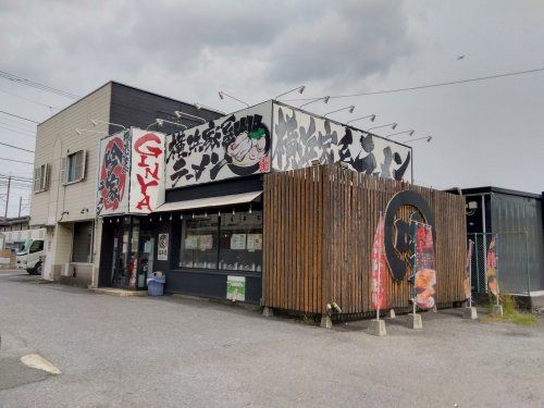 近くの吟家蘇我店まで331m（徒歩5分）