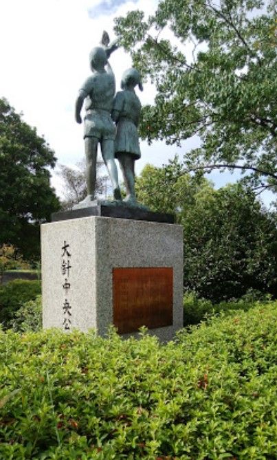 近くの大針中央公園まで964m（徒歩13分）