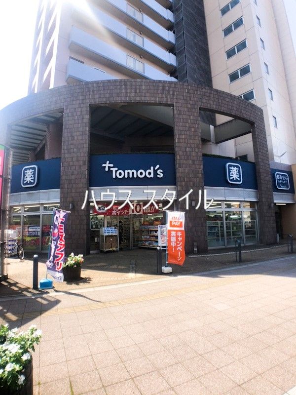 近くのトモズ 川口店まで143m（徒歩2分）