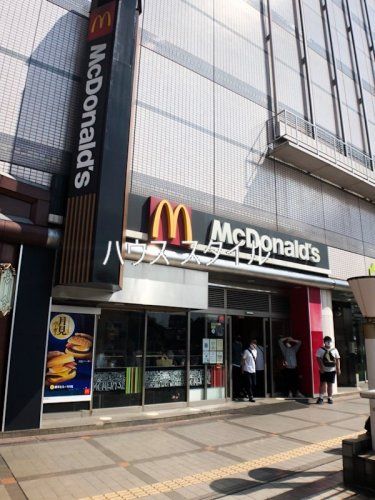 近くのマクドナルド川口東口店まで547m（徒歩7分）