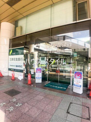 近くの三井住友銀行川口支店まで529m（徒歩7分）