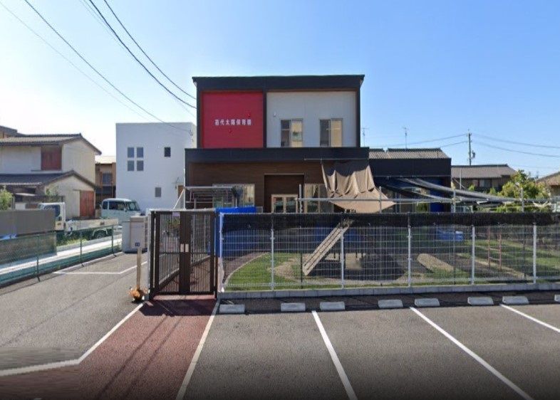 近くの苗代太陽保育園まで521m（徒歩7分）