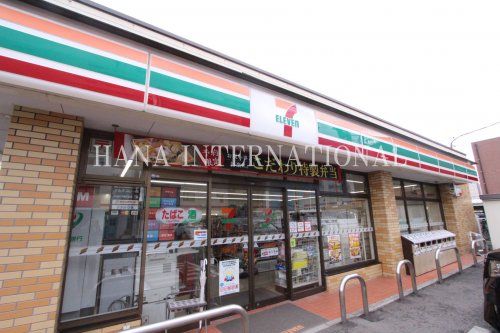 近くのセブンイレブンまで94m(徒歩2分)