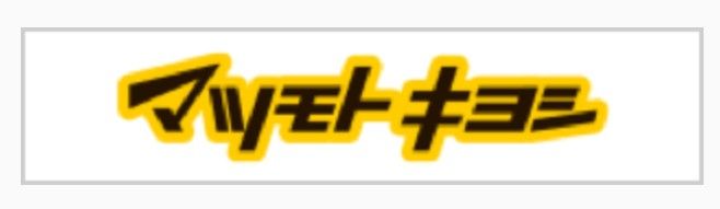 近くのマツモトキヨシ 光善寺駅前店まで506m(徒歩7分)