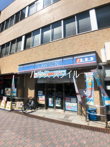 近くのローソン 西川口駅西口店まで294m（徒歩4分）