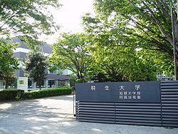 近くの桐生大学まで1,973m(徒歩25分)