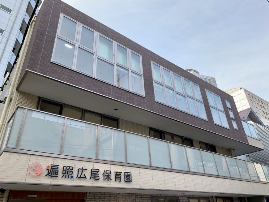 近くの遍照広尾保育園まで980m（徒歩13分）