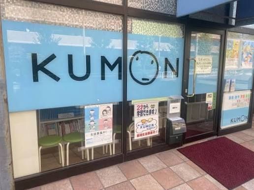 近くの公文式東雲1丁目教室まで9m(徒歩1分)