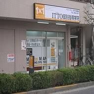 近くのITTO個別指導学院 東雲校まで81m(徒歩2分)