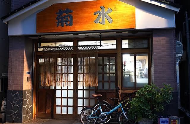 近くの菊水まで50m(徒歩1分)