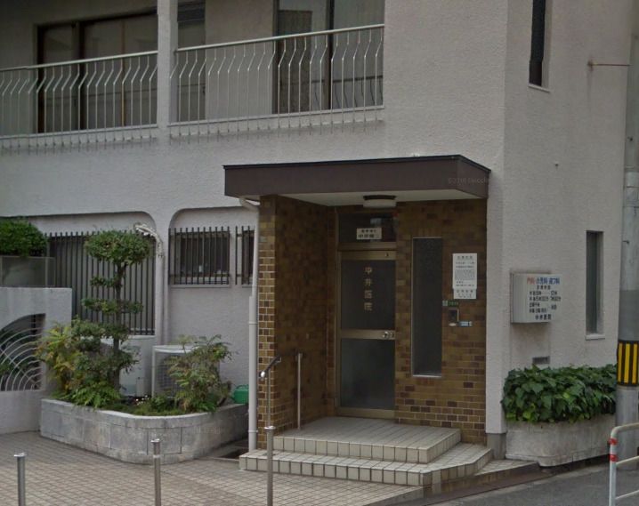 近くの中井医院まで638m（徒歩8分）