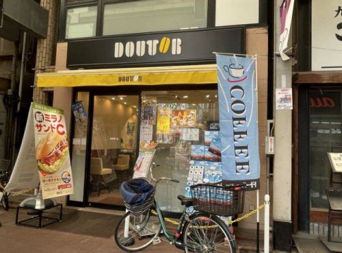 近くのドトールコーヒーショップ 雑色店まで2,191m(徒歩28分)