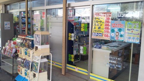 近くの大島薬品まで1,821m（徒歩23分）