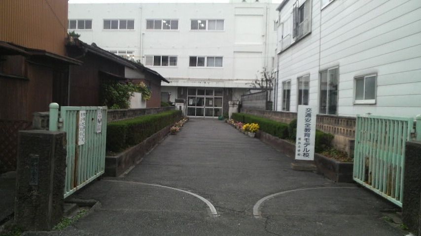 近くの小学校まで573m（徒歩8分）