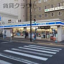 近くのローソン 本千葉店まで143m(徒歩2分)