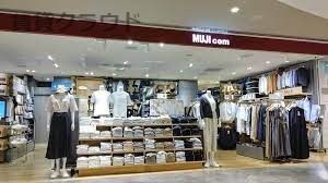 近くの無印良品 MUJICOMペリエ千葉エキナカ店まで1,086m(徒歩14分)