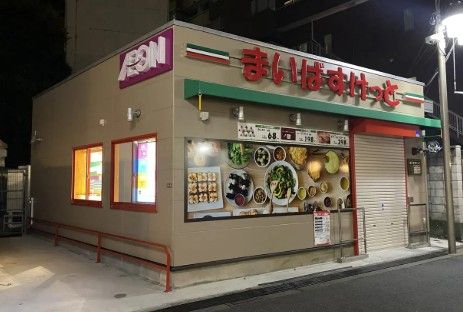 近くのまいばすけっと 荻窪5丁目店まで463m(徒歩6分)