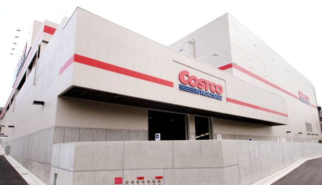 近くのコストコまで1,107m（徒歩14分）