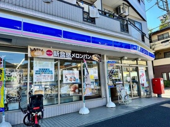 近くのローソン 国分寺東元町一丁目店まで741m(徒歩10分)